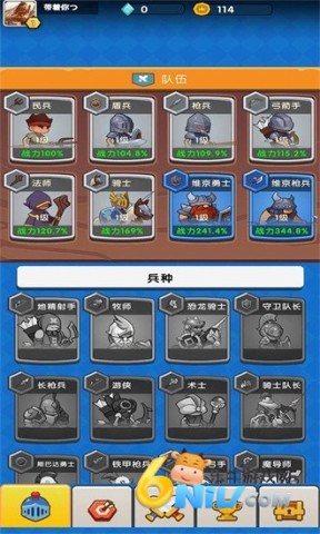 点点军团
