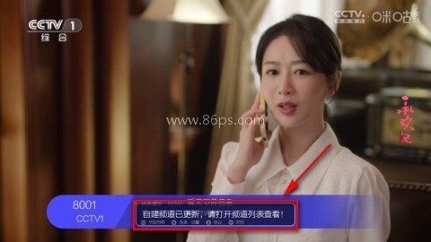 小薇直播tv版