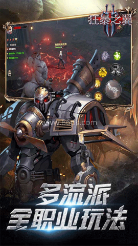 狂暴之翼2终身版