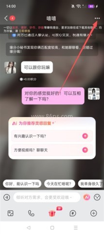 同城约见 第2张图