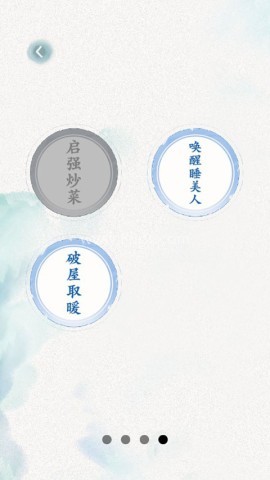 文字脑洞