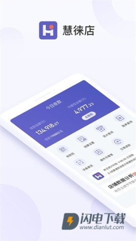 慧徕店