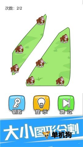 神脑洞游戏