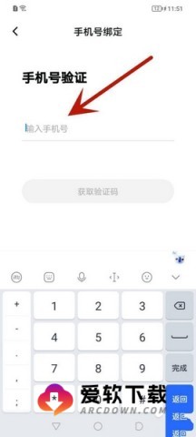 点点穿书阅读器