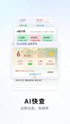 搜狗输入法oppo版