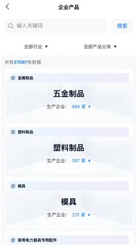 智问智查