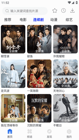 小新影视大全 小新影视大全