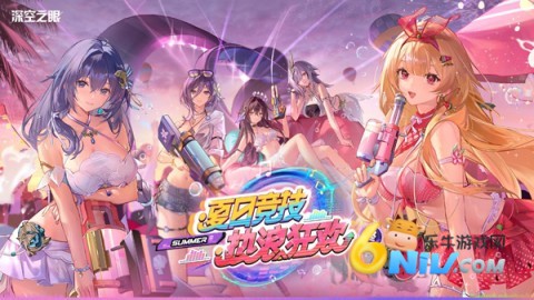 深空之眼国际服 深空之眼国际服