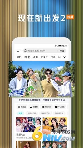腾讯视频7.7.0.20412