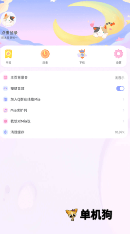 Mia浏览器