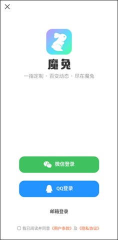 魔兔动态 第1张图