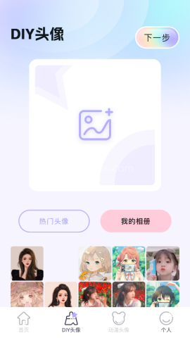 百变主题壁纸 百变主题壁纸