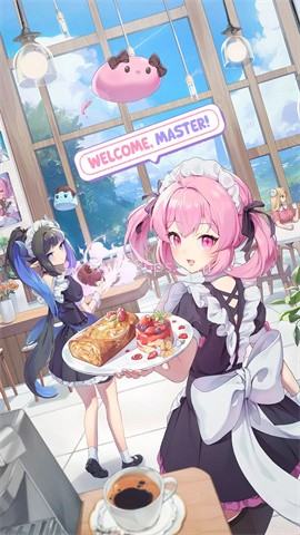 合并女仆咖啡厅异界物语（MergeMaidCafe）