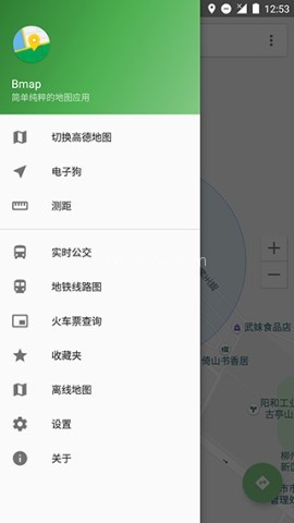 bmap白马地图