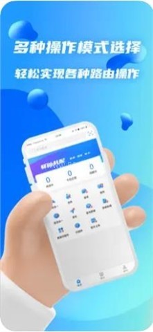 驿站共配