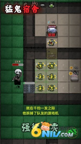 躺平发育隐藏房间 躺平发育隐藏房间