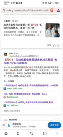 brave浏览器官网版 第10张图