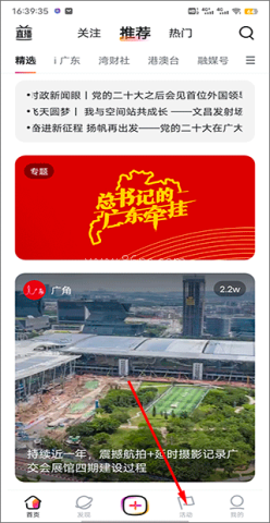 南都N视频 第5张图
