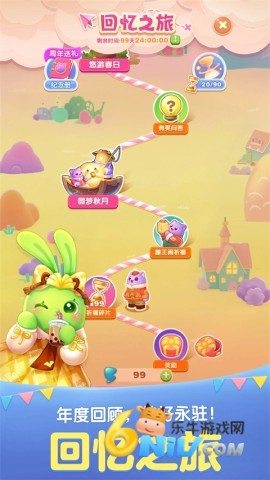 天天爱消除旧版