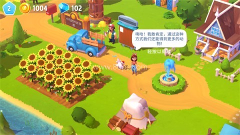 开心农场3动物园 开心农场3动物园