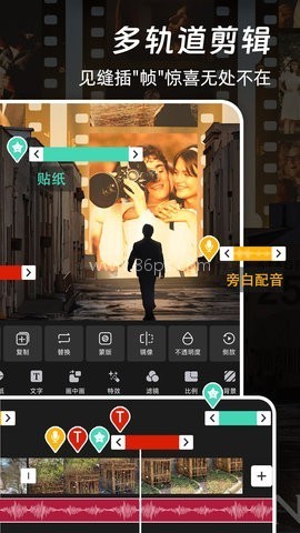 爱剪辑特效 第2张图