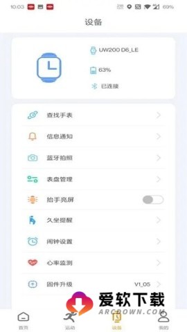 MActivepro安卓版本 MActivepro安卓版本