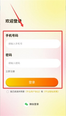 多多抓娃娃 第3张图