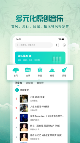 中国原创音乐基地