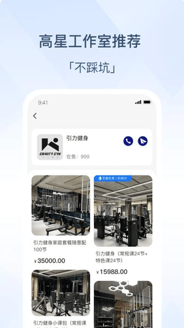 动量空间