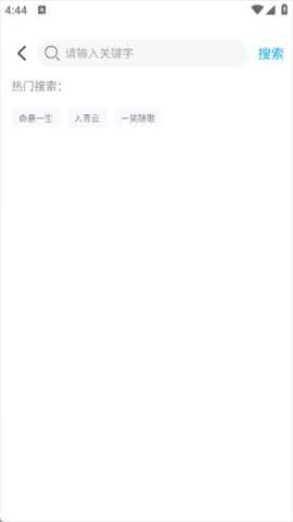 看客影视 第3张图