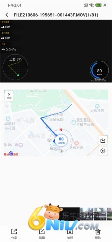 录风者记录仪