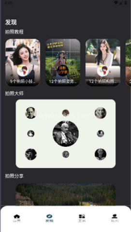 Fuji相机 第1张图