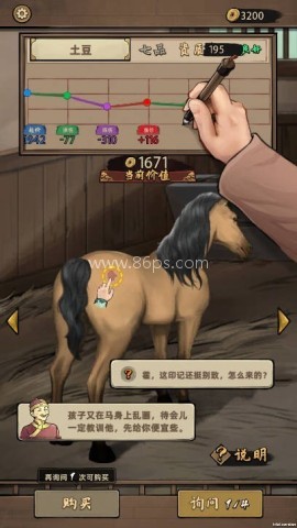 走上人生巅峰
