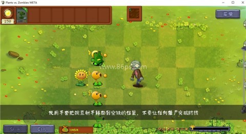 植物大战僵尸转基因版2.0最新版本