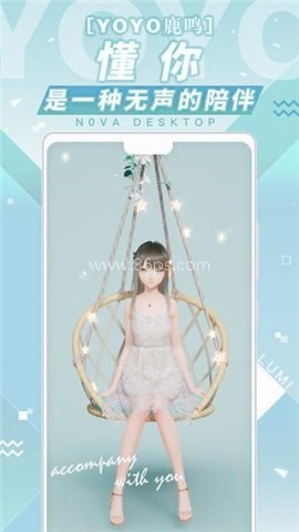 人工桌面鹿鸣版