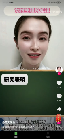 星月岛 第1张图