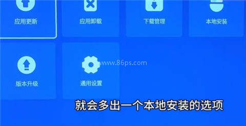 斑马百科电视版 第6张图
