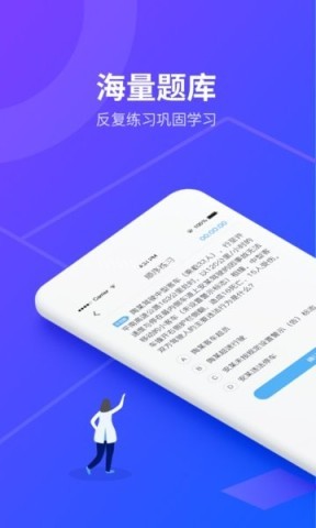 安途帮先锋版 第1张图