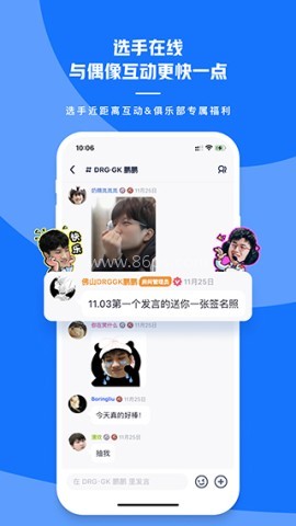 号角HOJO