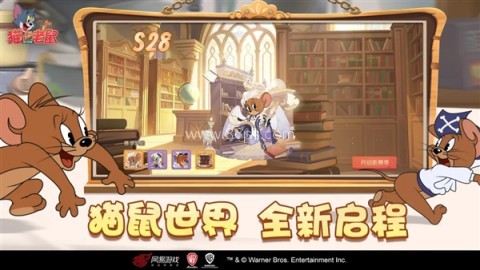 猫和老鼠oppo版