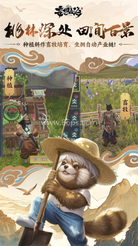 妄想山海官方正版 妄想山海官方正版
