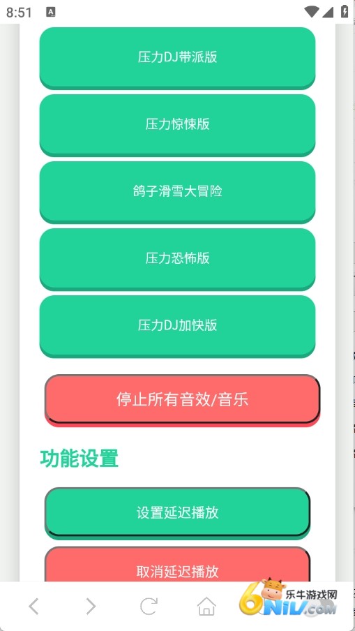 鸽子神语音盒