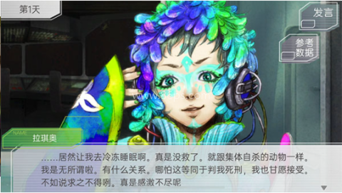 古诺希亚 第1张图