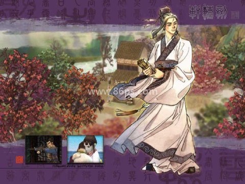 轩辕剑4黑龙舞兮云飞扬
