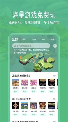 小马模拟器2026 小马模拟器2026