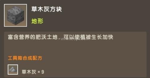 迷你世界雨林版本可联机 第9张图