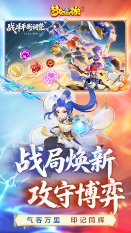 梦幻西游果盘版