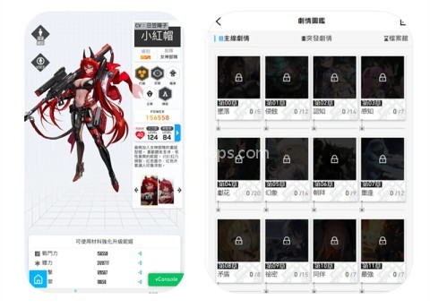 妮游社nikke最新版本 妮游社 第3张图