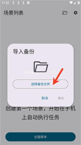 klick连点器 第2张图