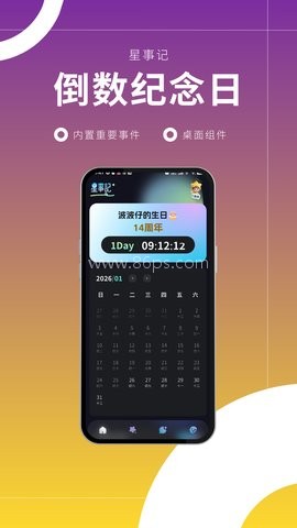 星事记 第2张图